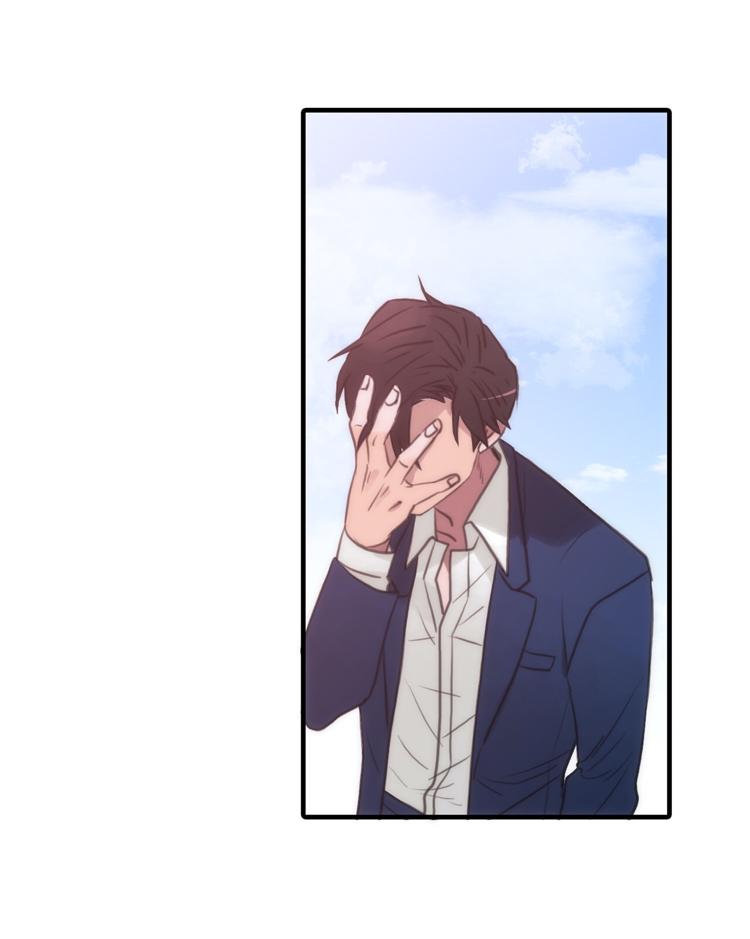 Love Shuttle Chapter 39 page 16 - 