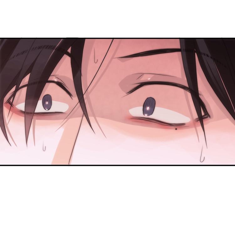 Love Shuttle Chapter 40 page 15 - 