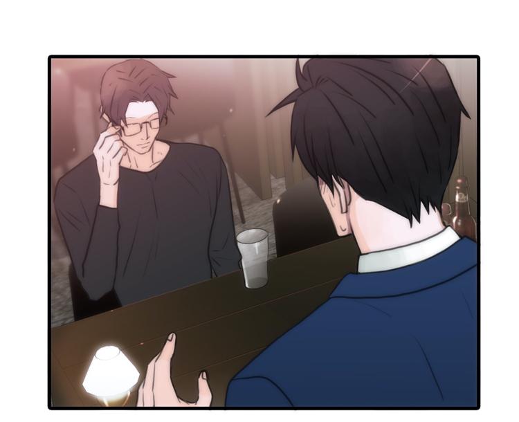 Love Shuttle Chapter 40 page 23 - 