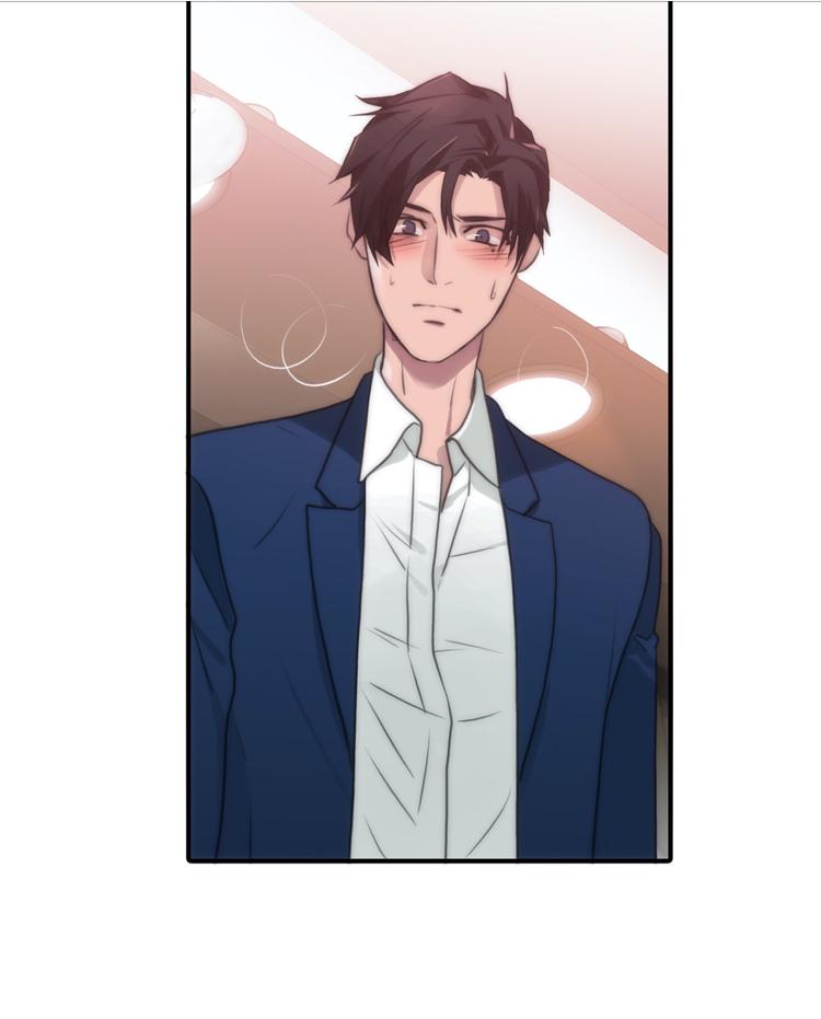 Love Shuttle Chapter 40 page 27 - 