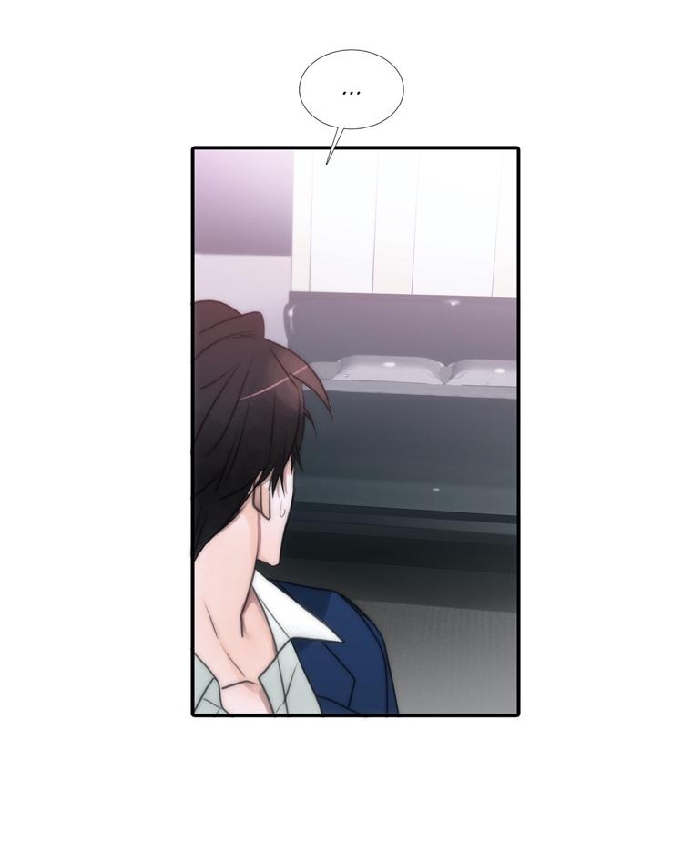 Love Shuttle Chapter 40 page 31 - 