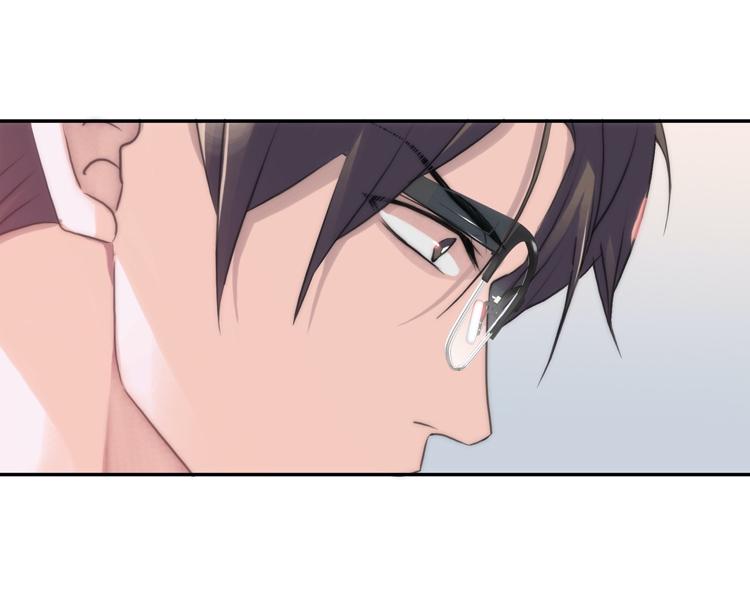 Love Shuttle Chapter 40 page 57 - 