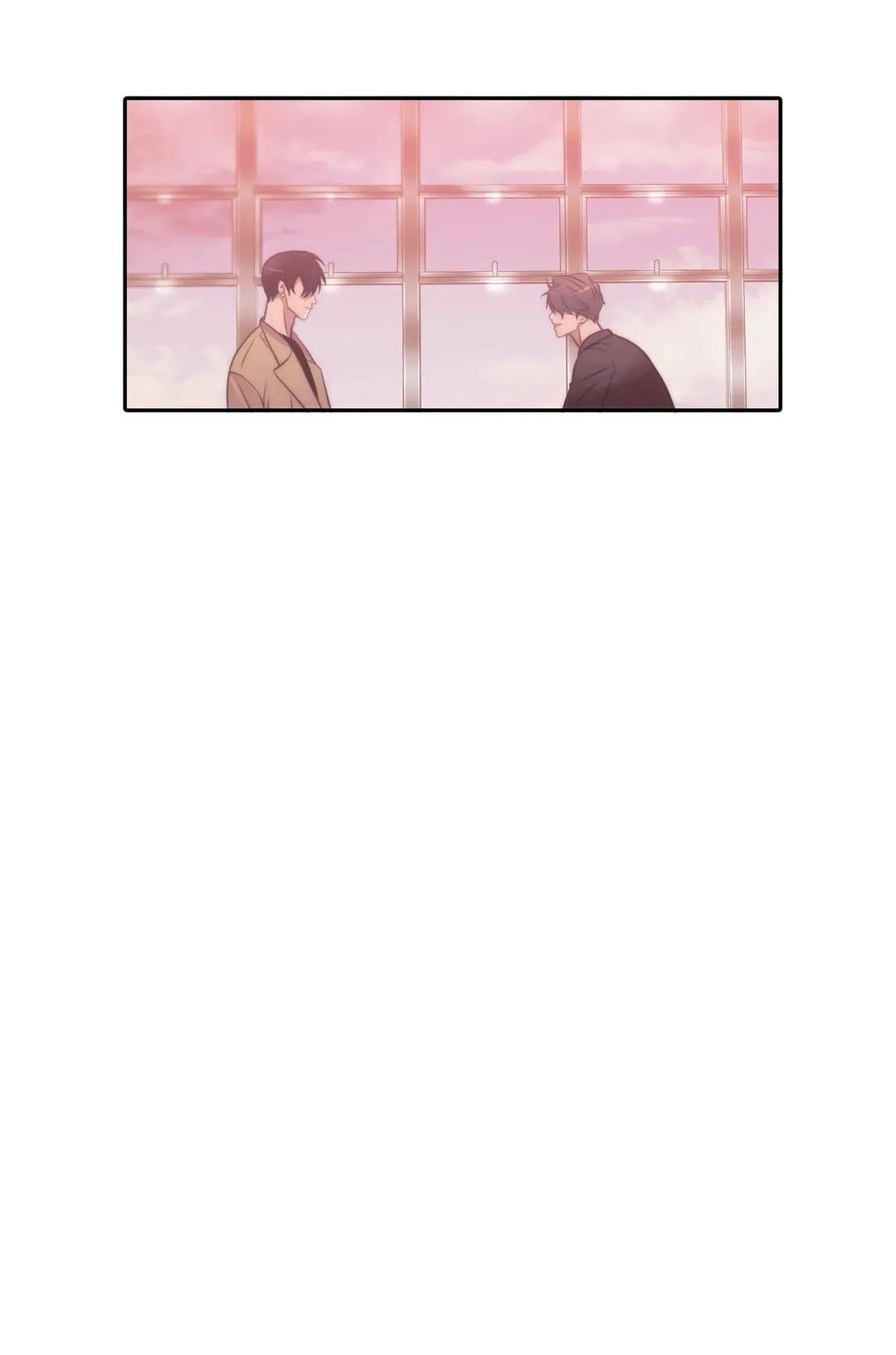 Love Shuttle Chapter 48.1 page 17 - 