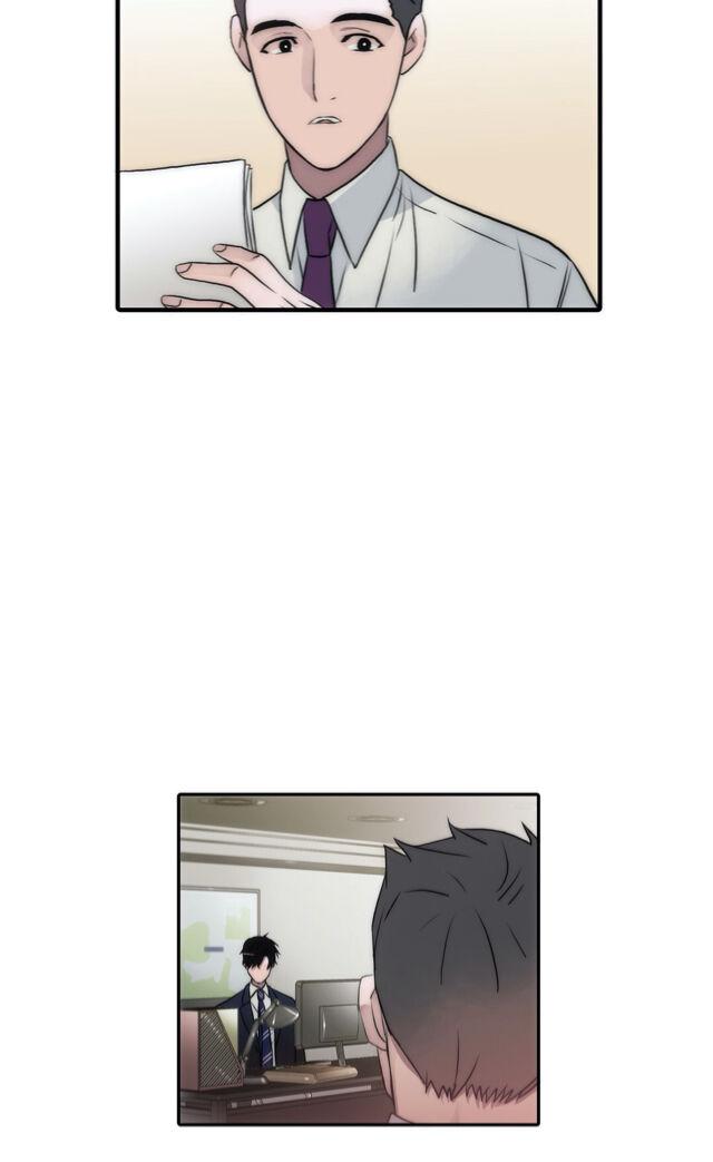 Love Shuttle Chapter 62 page 4 - 