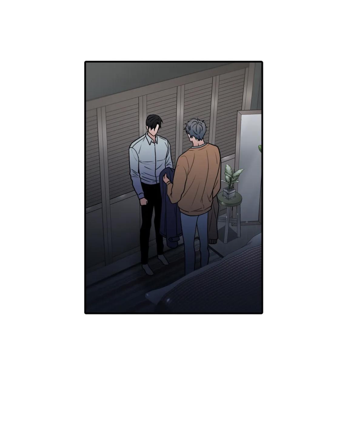 Love Shuttle Chapter 85.2 page 3 - 