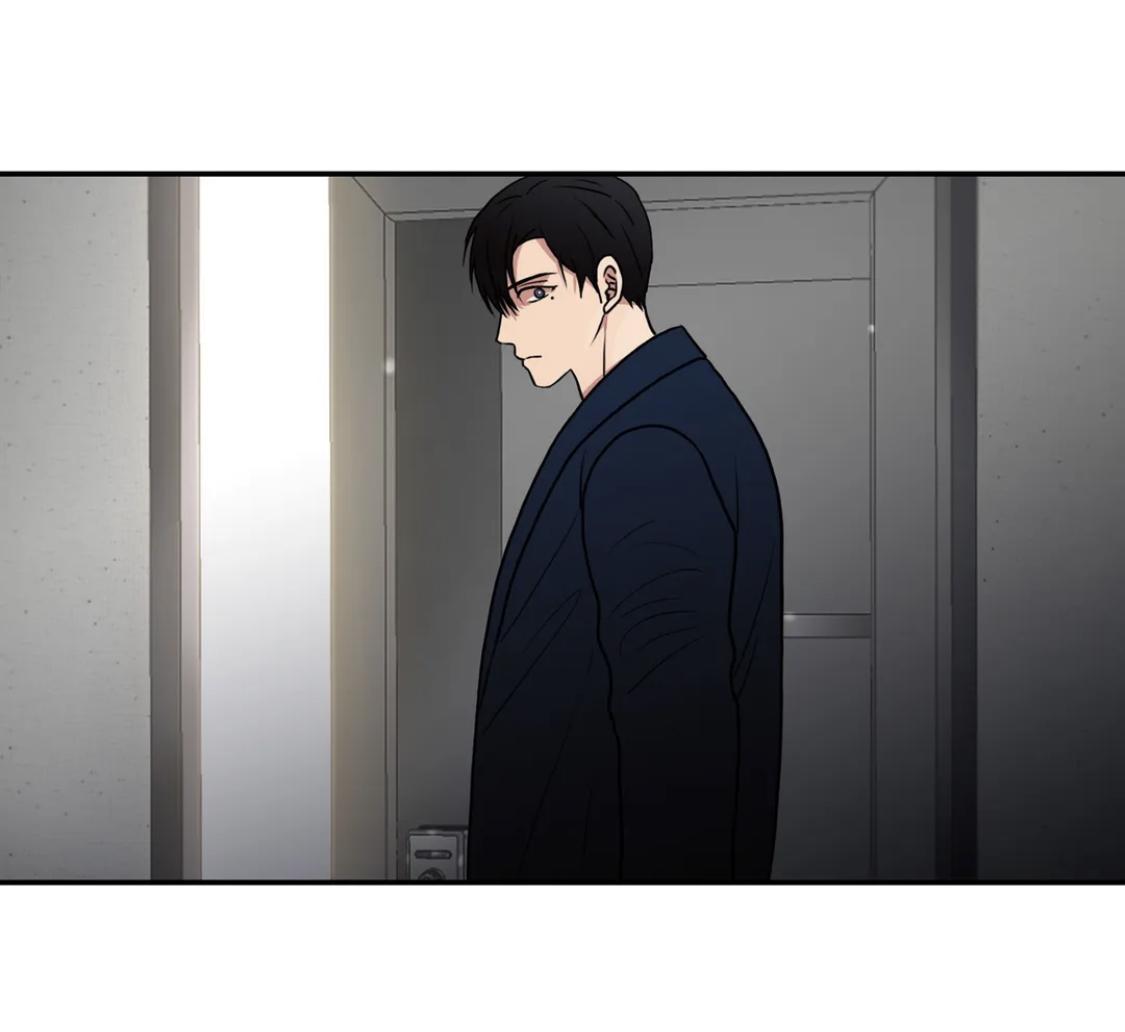 Love Shuttle Chapter 85.7 page 55 - 