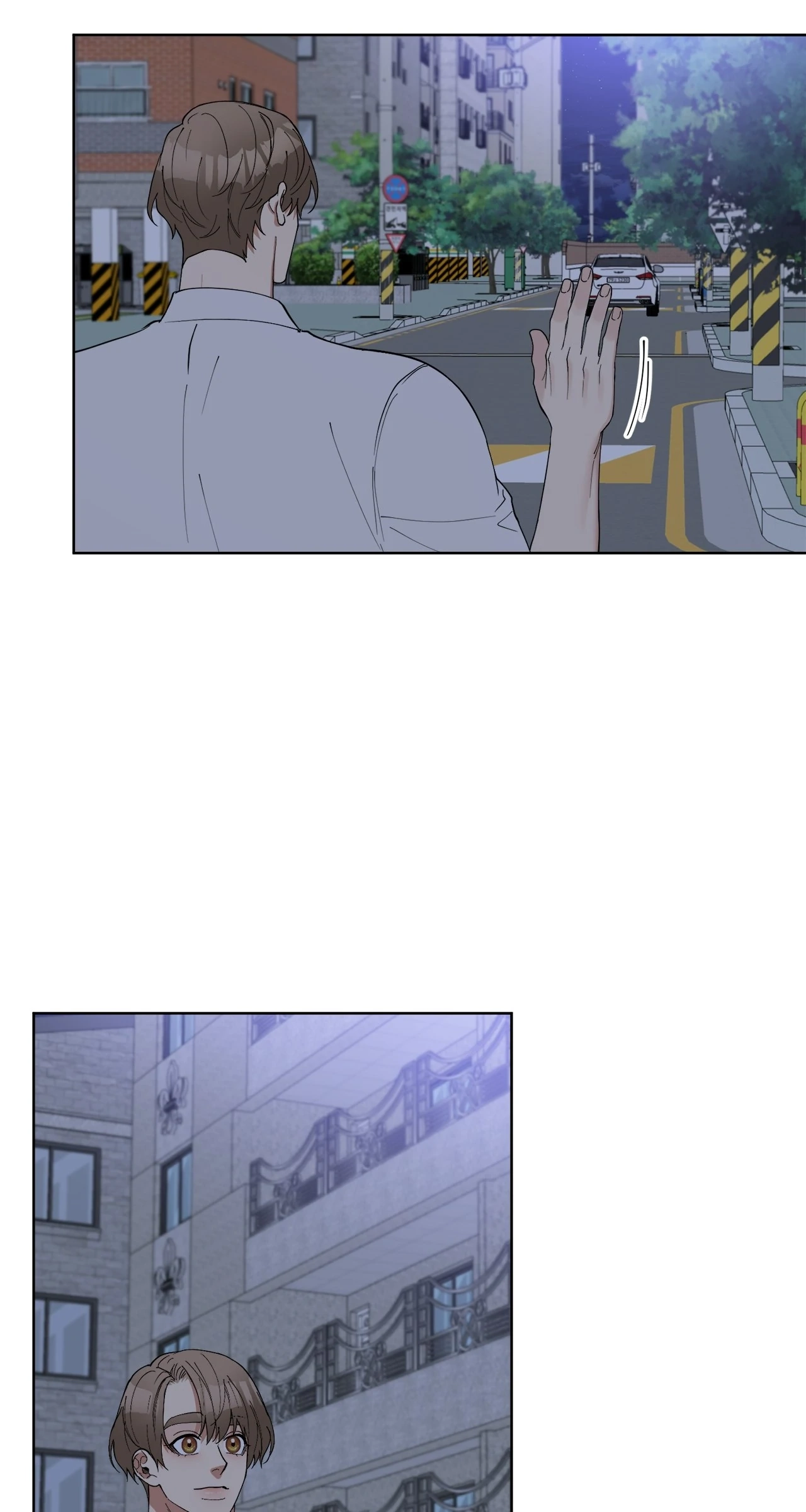 Love Strongly, Surprise! Chapter 43 page 63 - 