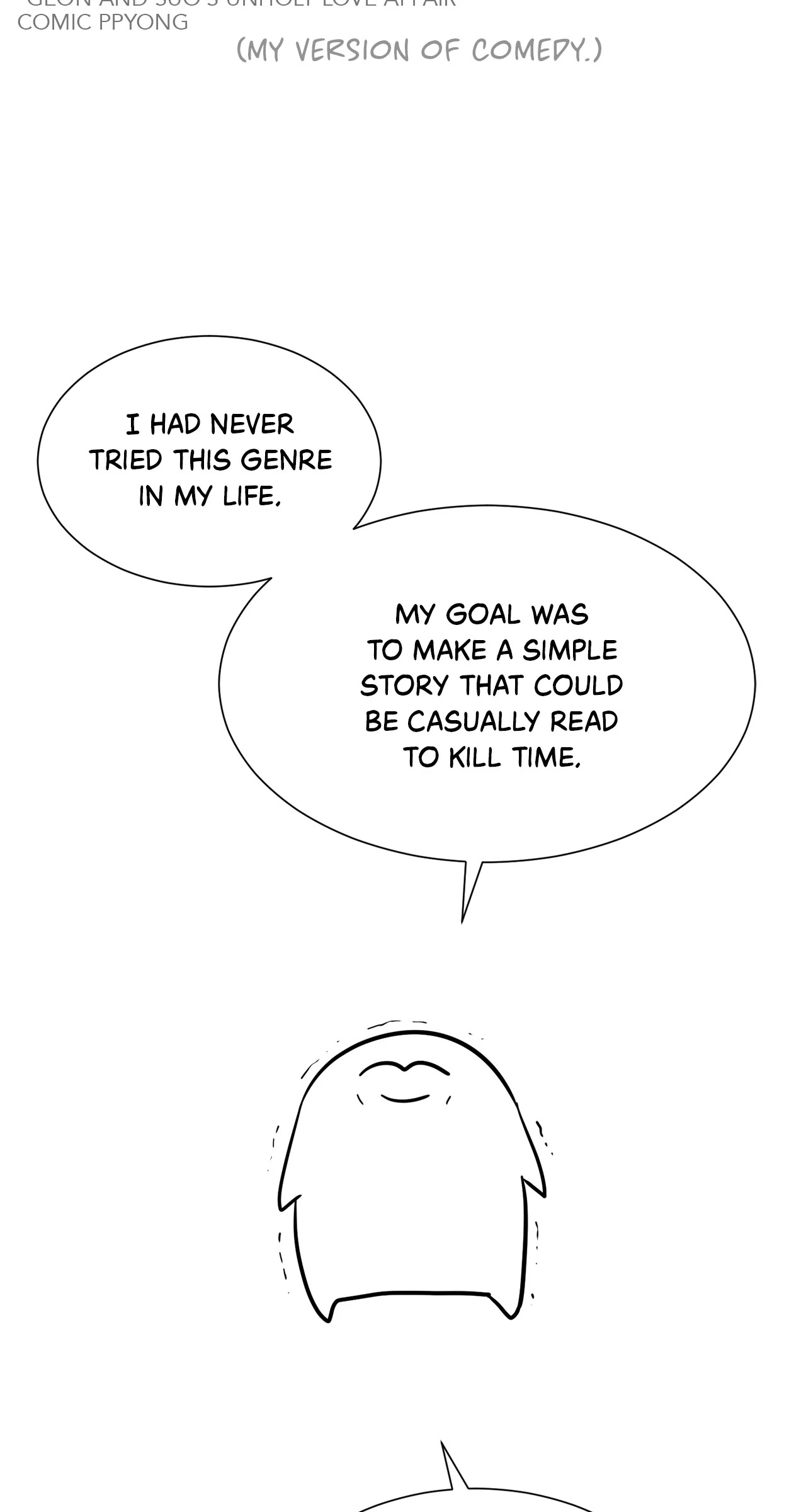 Love Strongly, Surprise! Chapter 47.4 page 6 - 