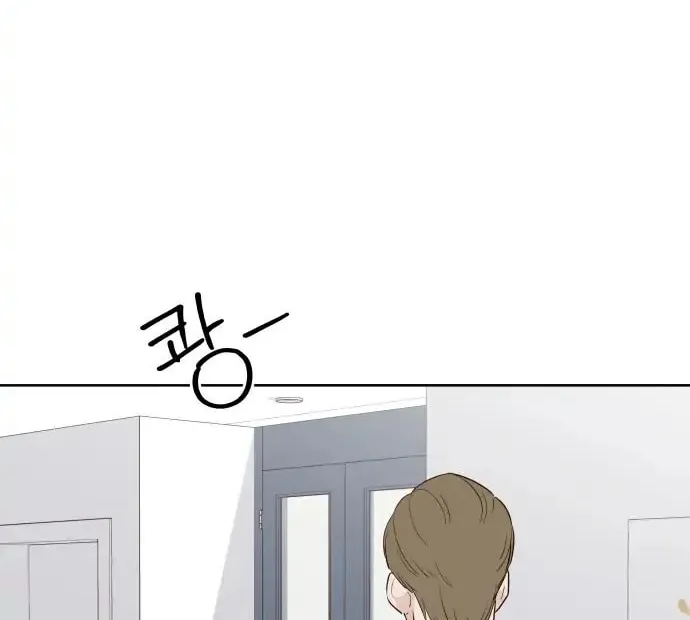 Love That Crosses the Line Chapter 1 page 4 - 