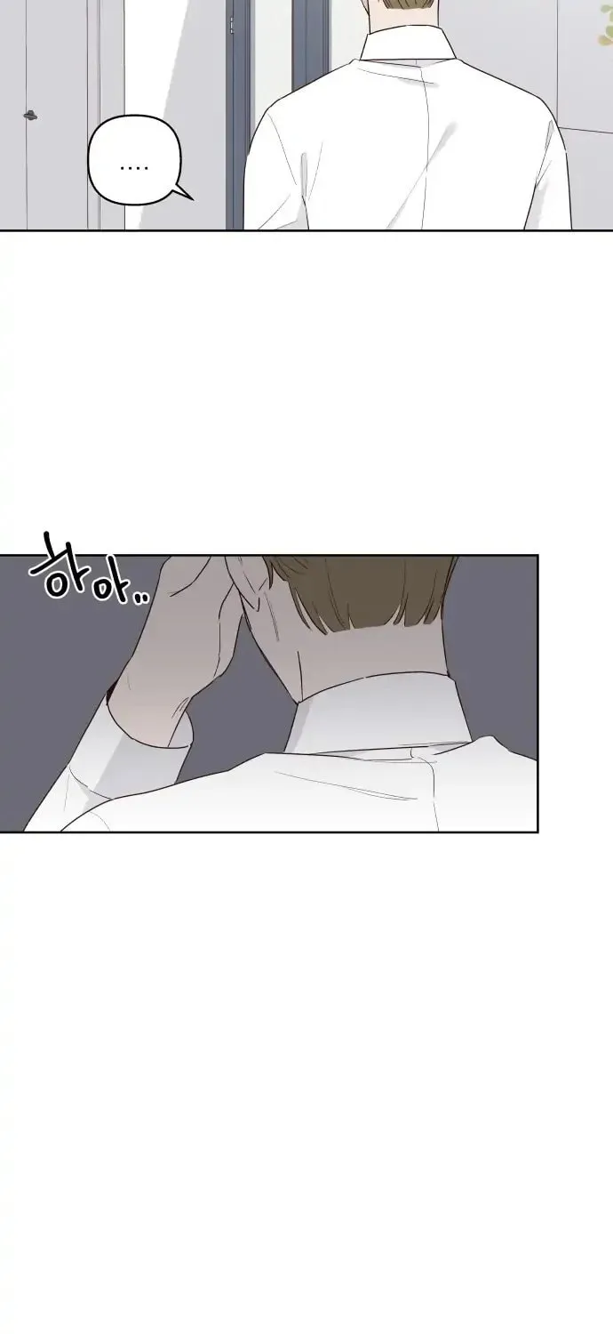 Love That Crosses the Line Chapter 1 page 5 - 