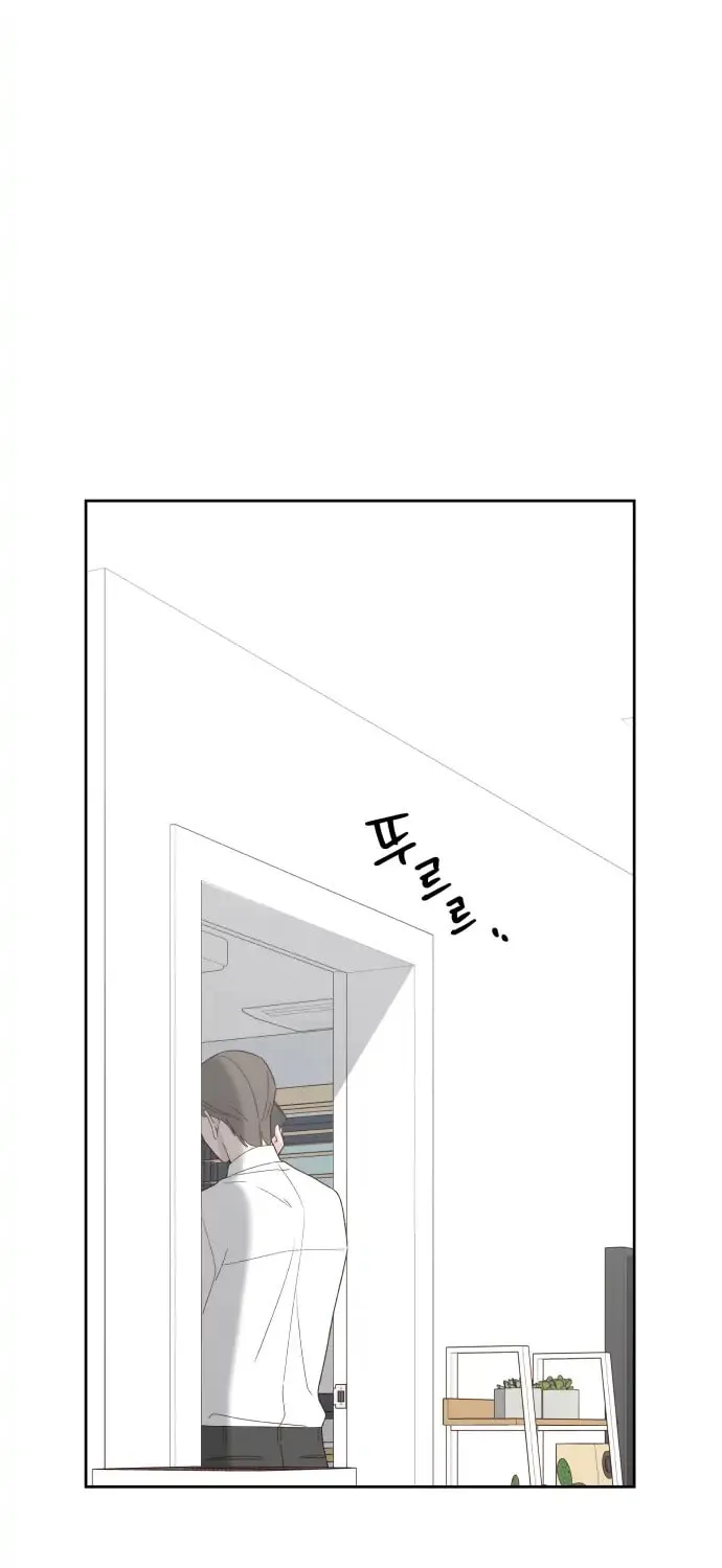 Love That Crosses the Line Chapter 10 page 13 - 
