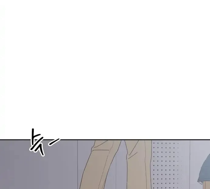 Love That Crosses the Line Chapter 10 page 25 - 