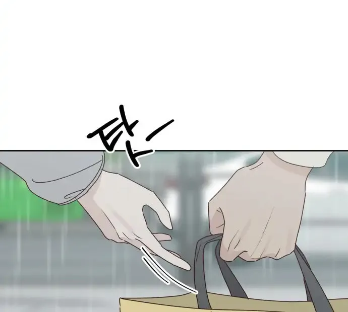 Love That Crosses the Line Chapter 10 page 75 - 