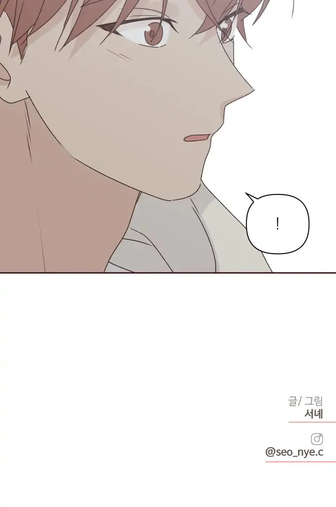 Love That Crosses the Line Chapter 10 page 86 - 