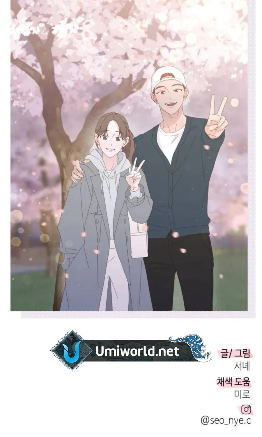 Love That Crosses the Line Chapter 14 page 111 - 