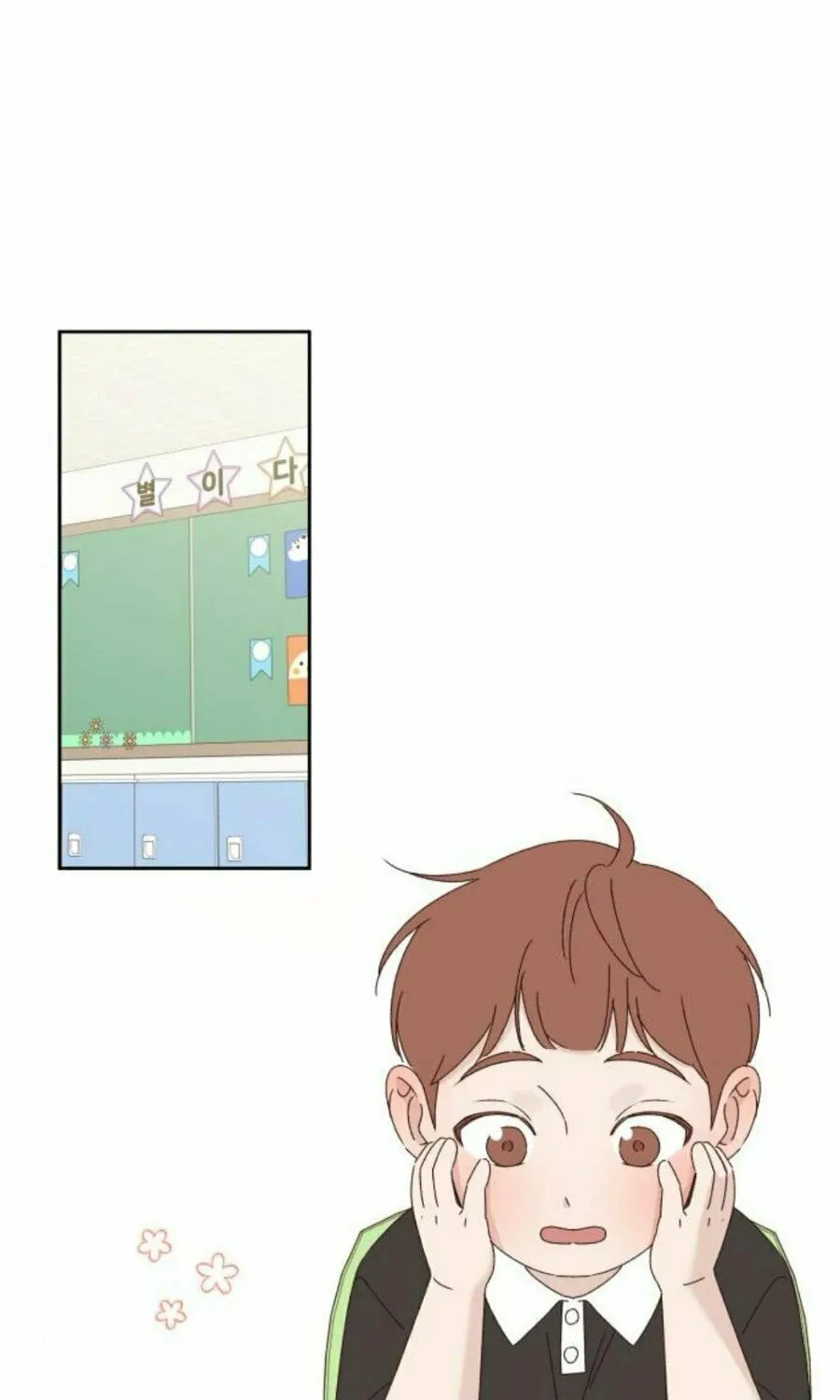 Love That Crosses the Line Chapter 15 page 4 - 