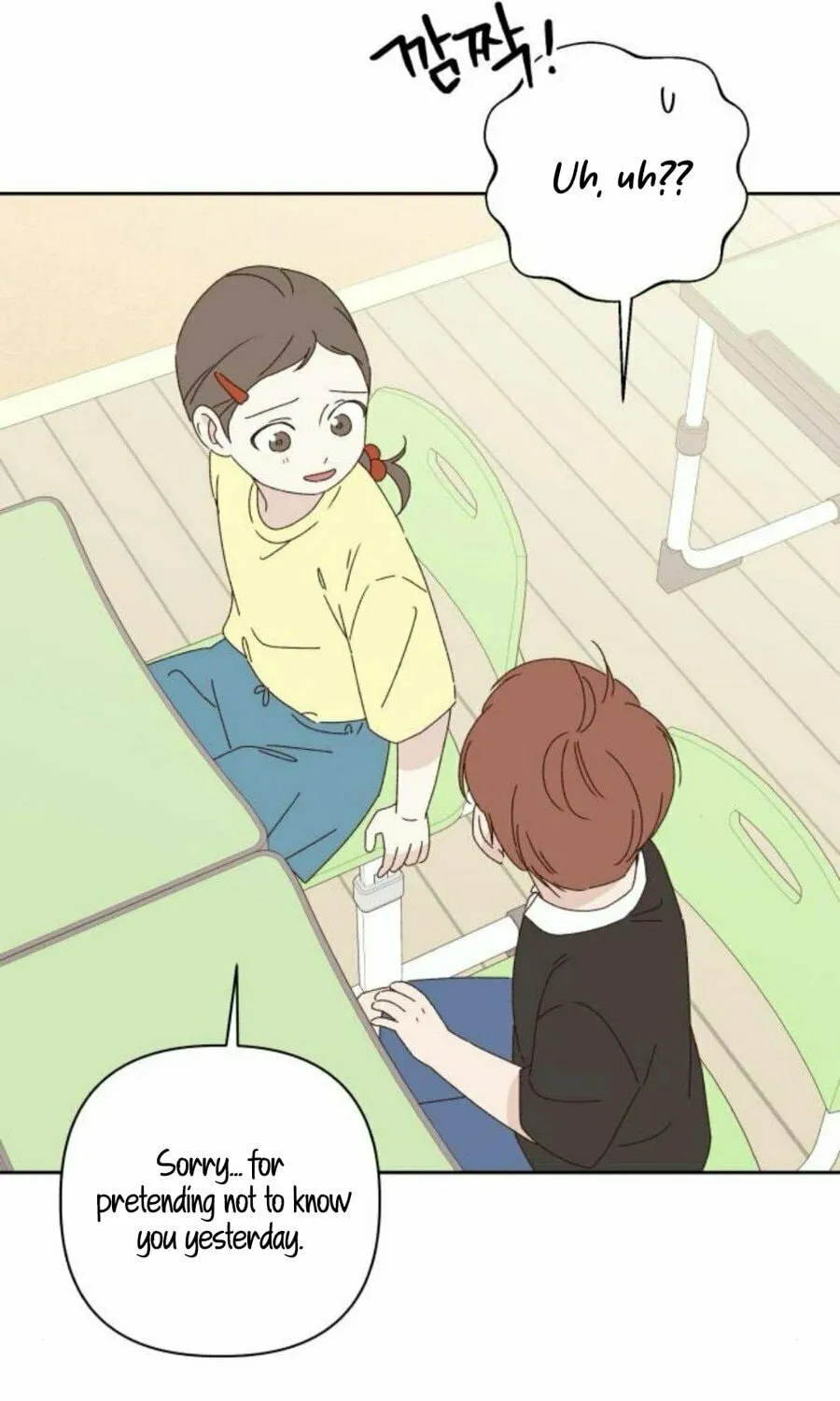 Love That Crosses the Line Chapter 15 page 7 - 