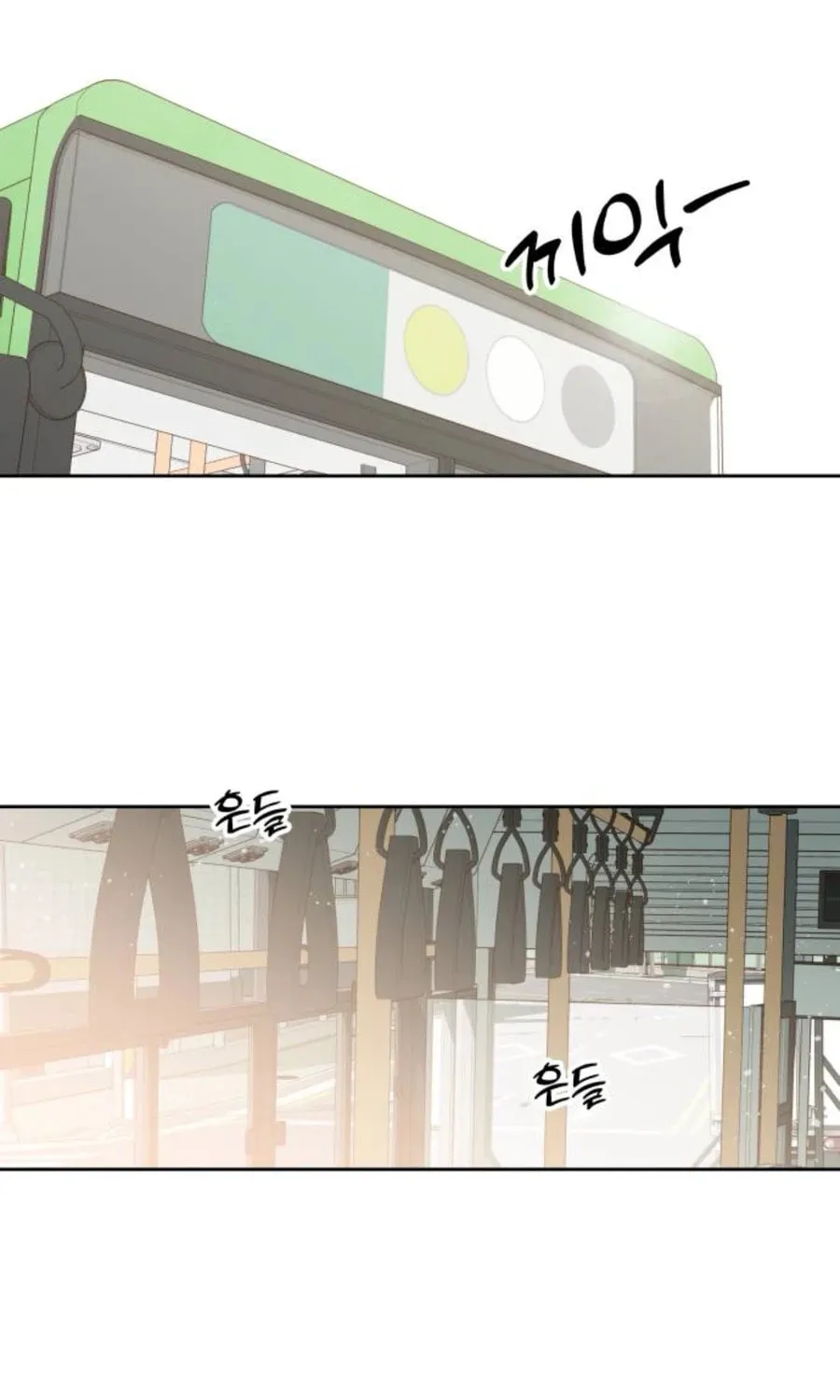 Love That Crosses the Line Chapter 16 page 17 - 