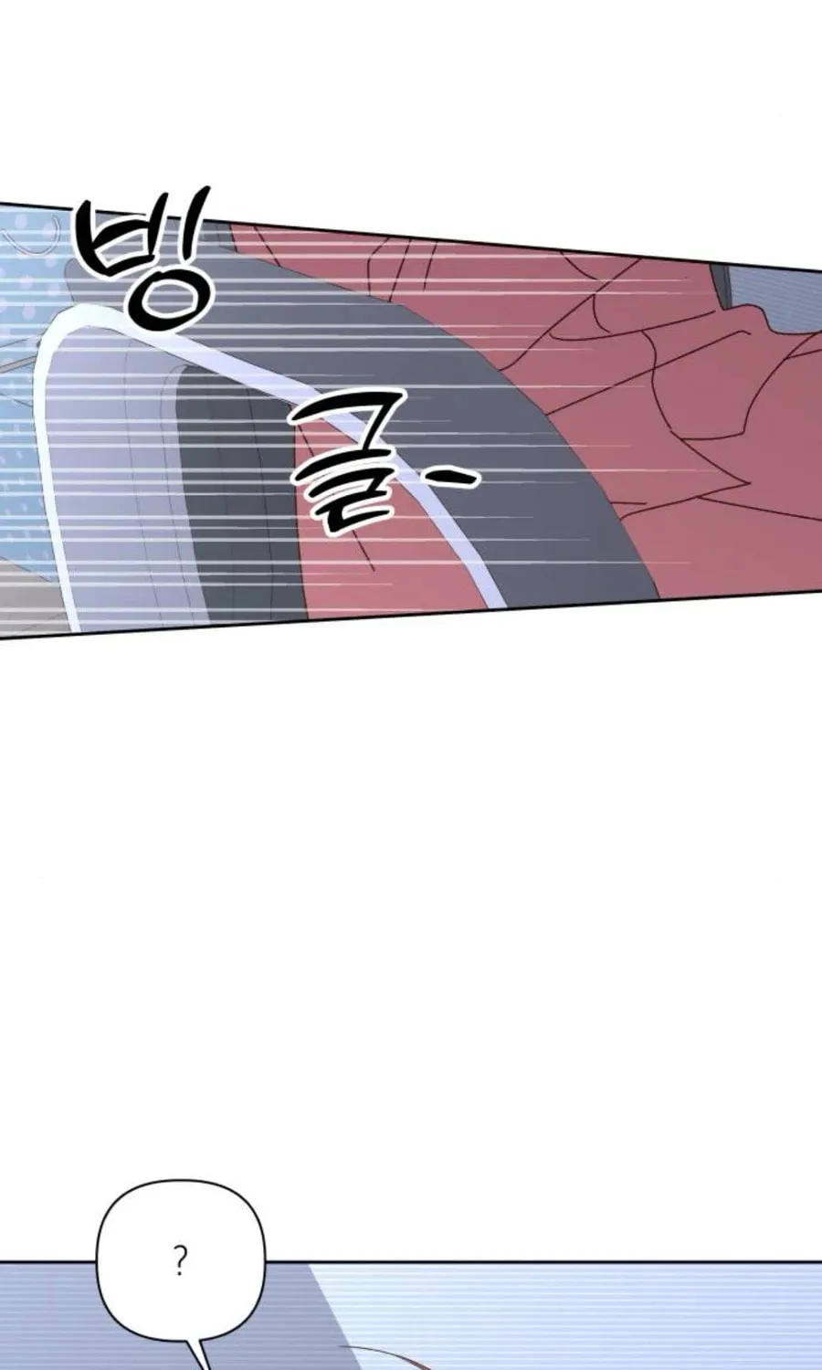 Love That Crosses the Line Chapter 17 page 120 - 