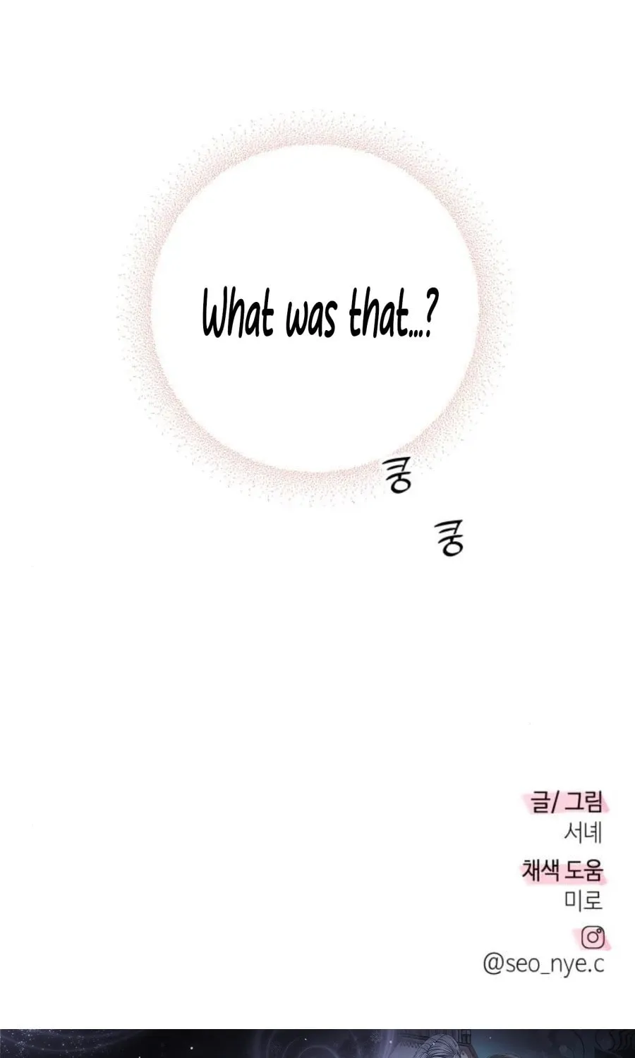 Love That Crosses the Line Chapter 17 page 131 - 