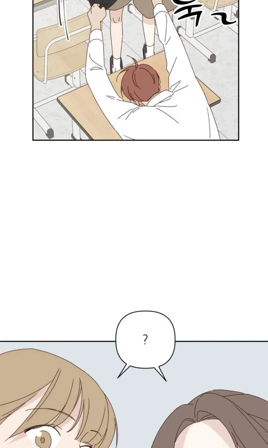 Love That Crosses the Line Chapter 17 page 15 - 