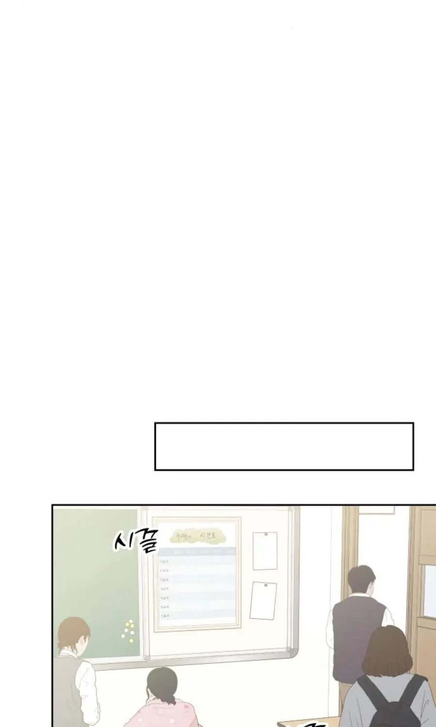 Love That Crosses the Line Chapter 17 page 9 - 
