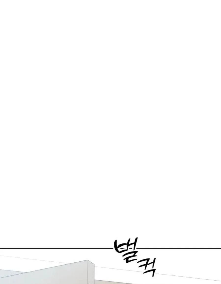 Love That Crosses the Line Chapter 17 page 88 - 