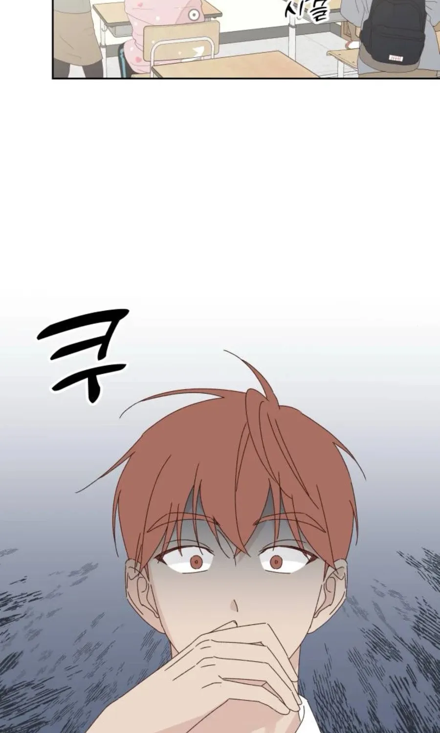 Love That Crosses the Line Chapter 17 page 10 - 