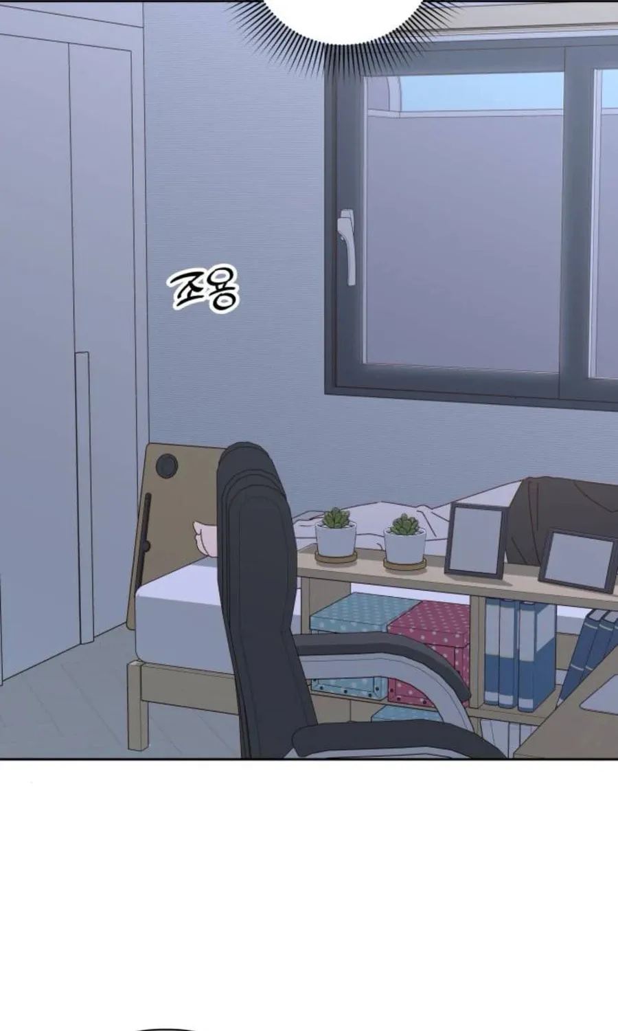 Love That Crosses the Line Chapter 17 page 96 - 