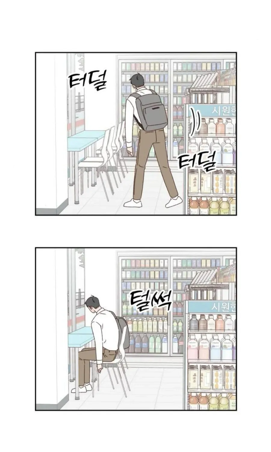 Love That Crosses the Line Chapter 18 page 50 - 