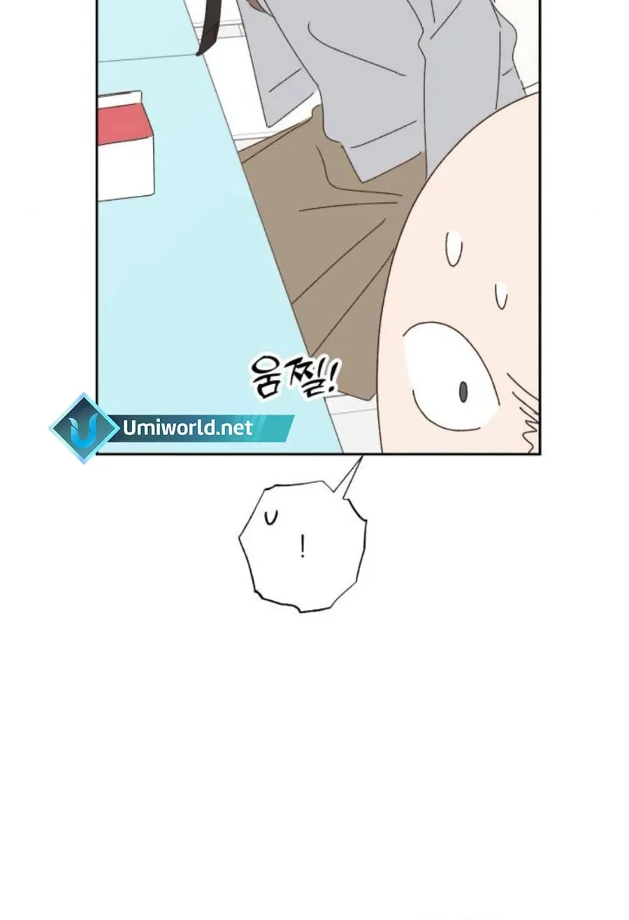 Love That Crosses the Line Chapter 18 page 54 - 