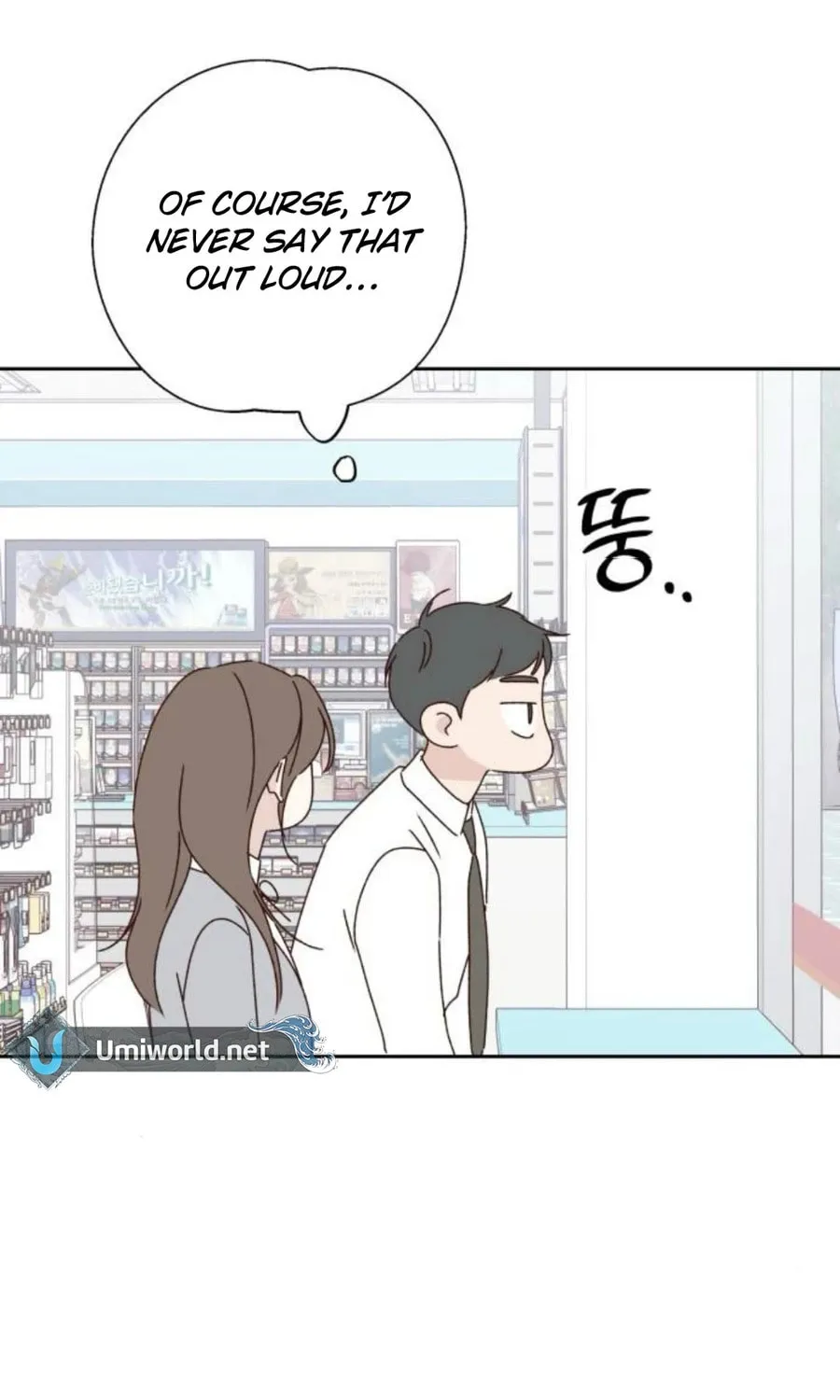 Love That Crosses the Line Chapter 18 page 85 - 