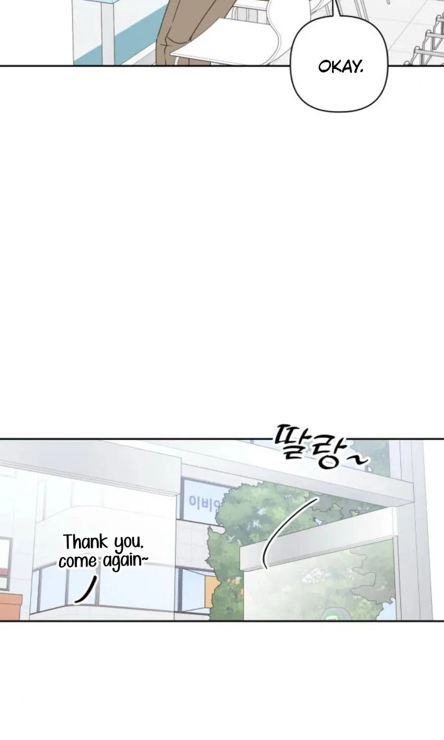 Love That Crosses the Line Chapter 18 page 98 - 