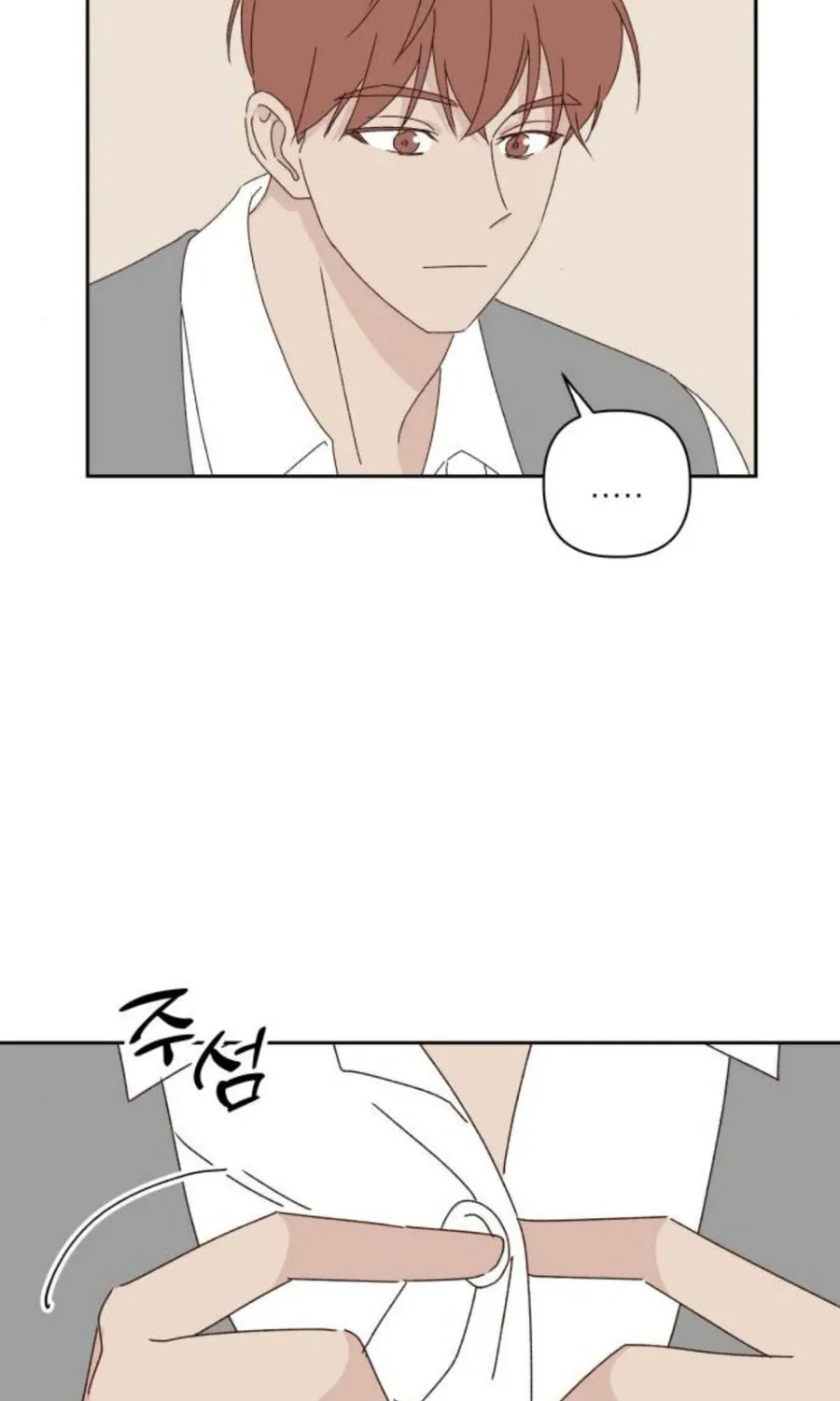 Love That Crosses the Line Chapter 19 page 101 - 