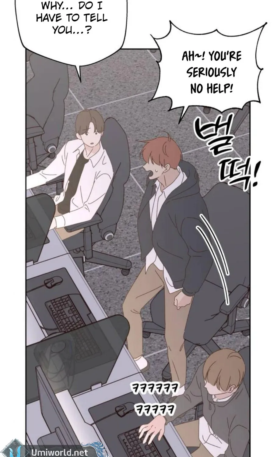 Love That Crosses the Line Chapter 19 page 16 - 