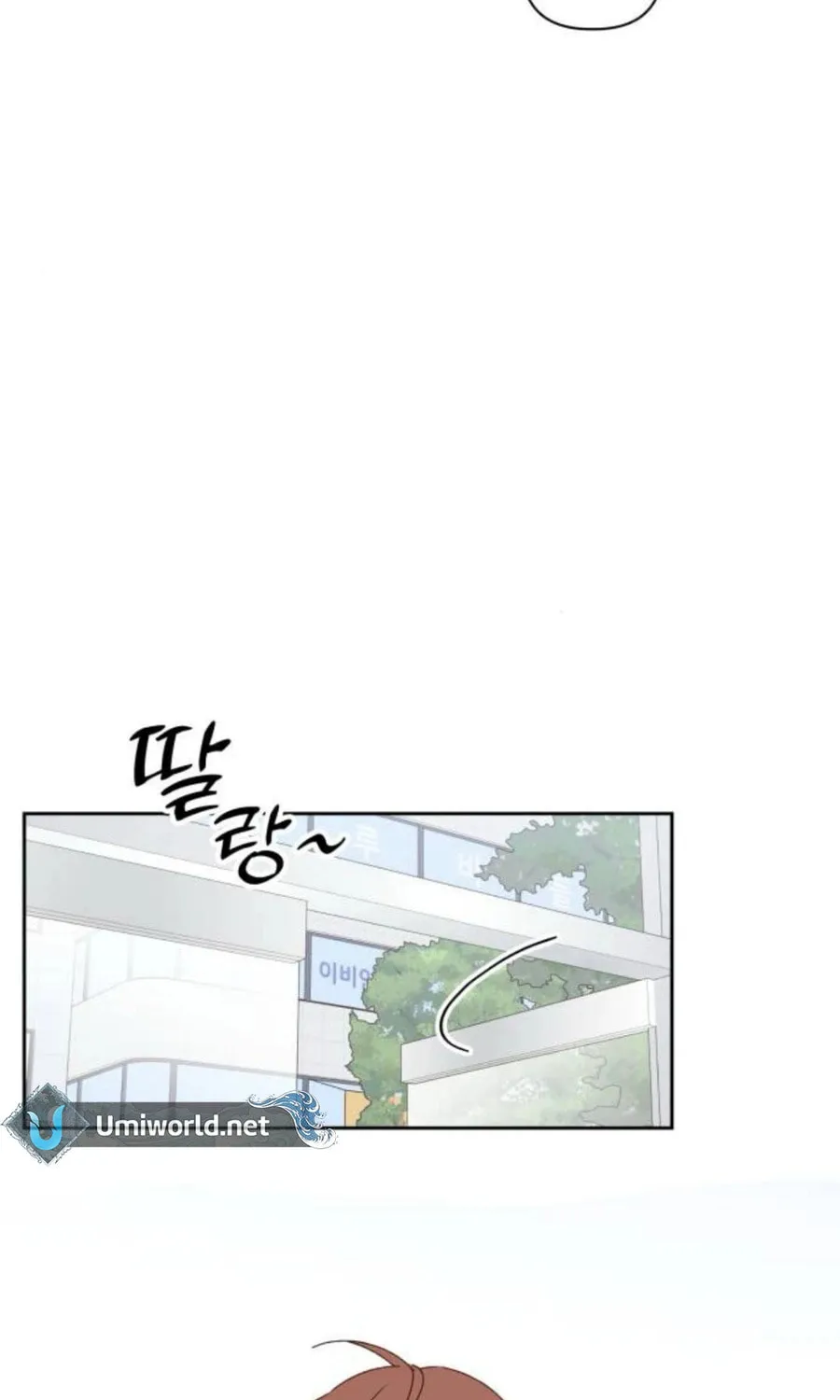 Love That Crosses the Line Chapter 19 page 20 - 