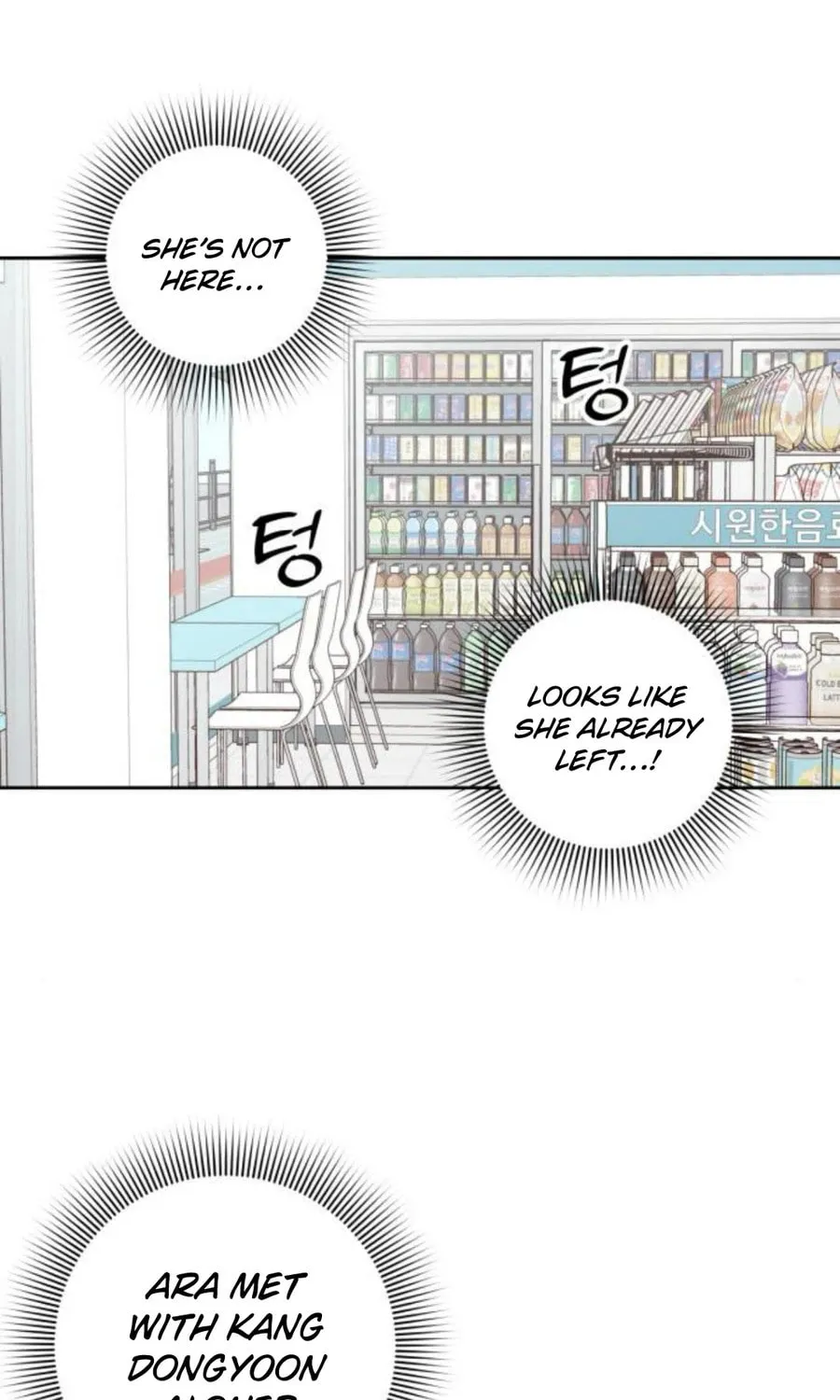Love That Crosses the Line Chapter 19 page 22 - 