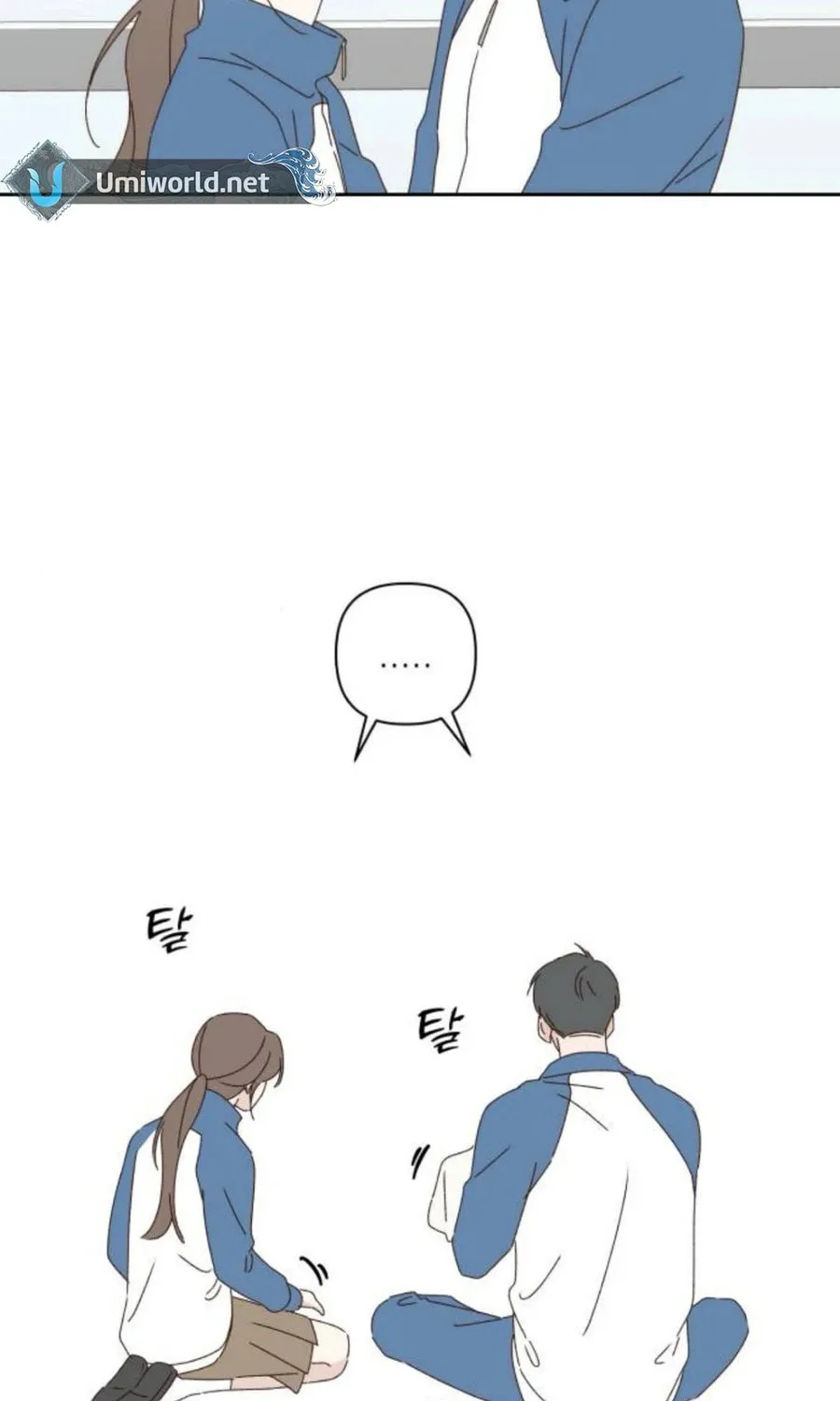 Love That Crosses the Line Chapter 19 page 47 - 