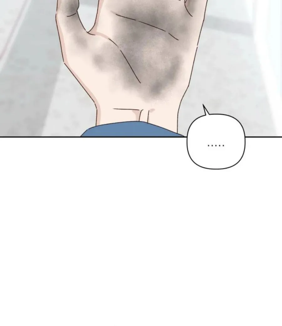 Love That Crosses the Line Chapter 19 page 54 - 