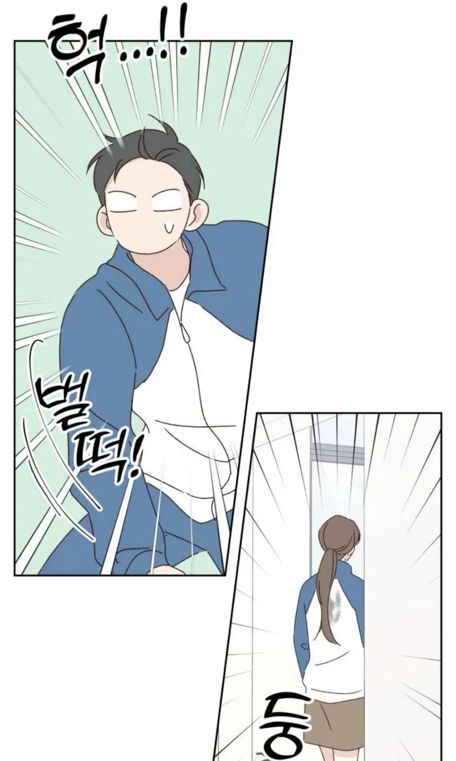 Love That Crosses the Line Chapter 19 page 55 - 