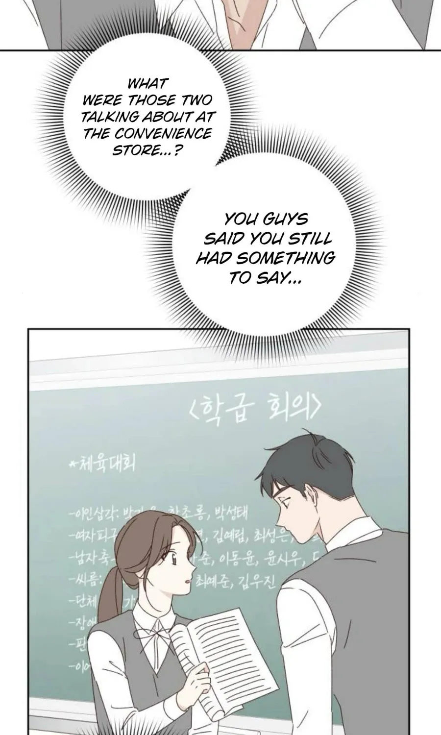 Love That Crosses the Line Chapter 19 page 83 - 