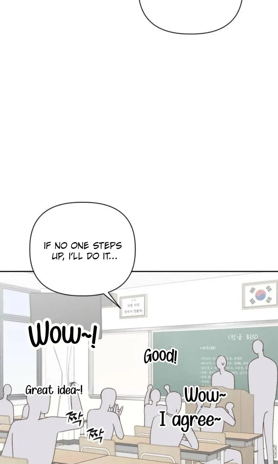 Love That Crosses the Line Chapter 19 page 92 - 