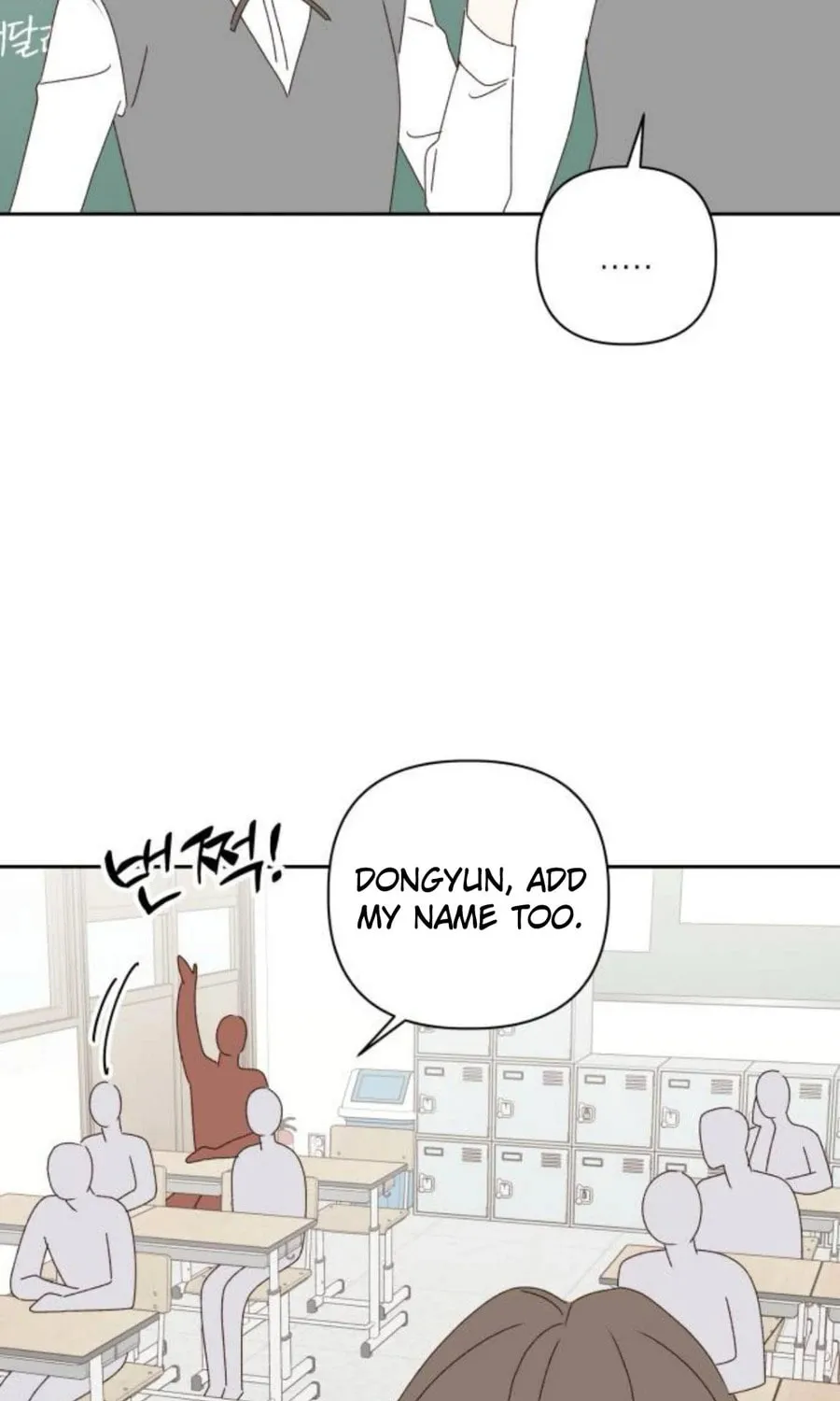Love That Crosses the Line Chapter 19 page 95 - 
