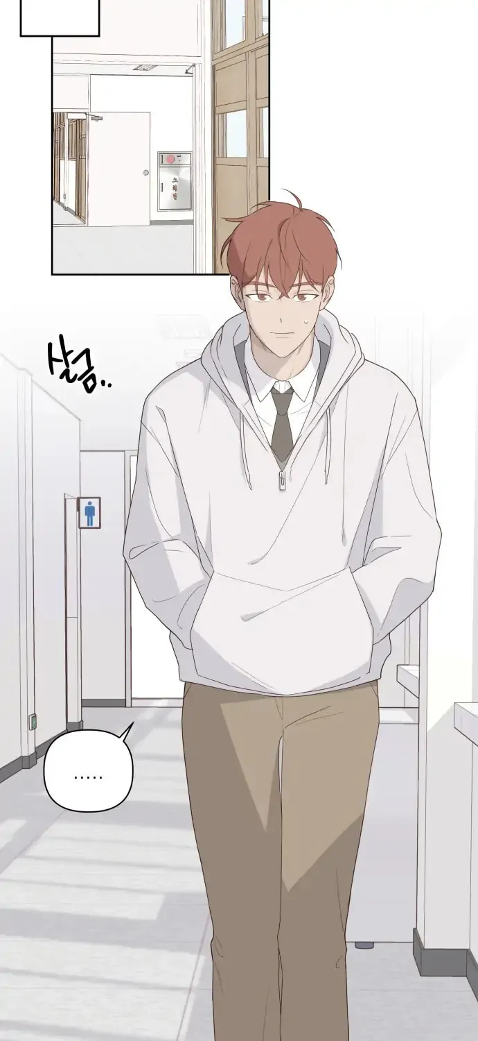 Love That Crosses the Line Chapter 2 page 73 - 