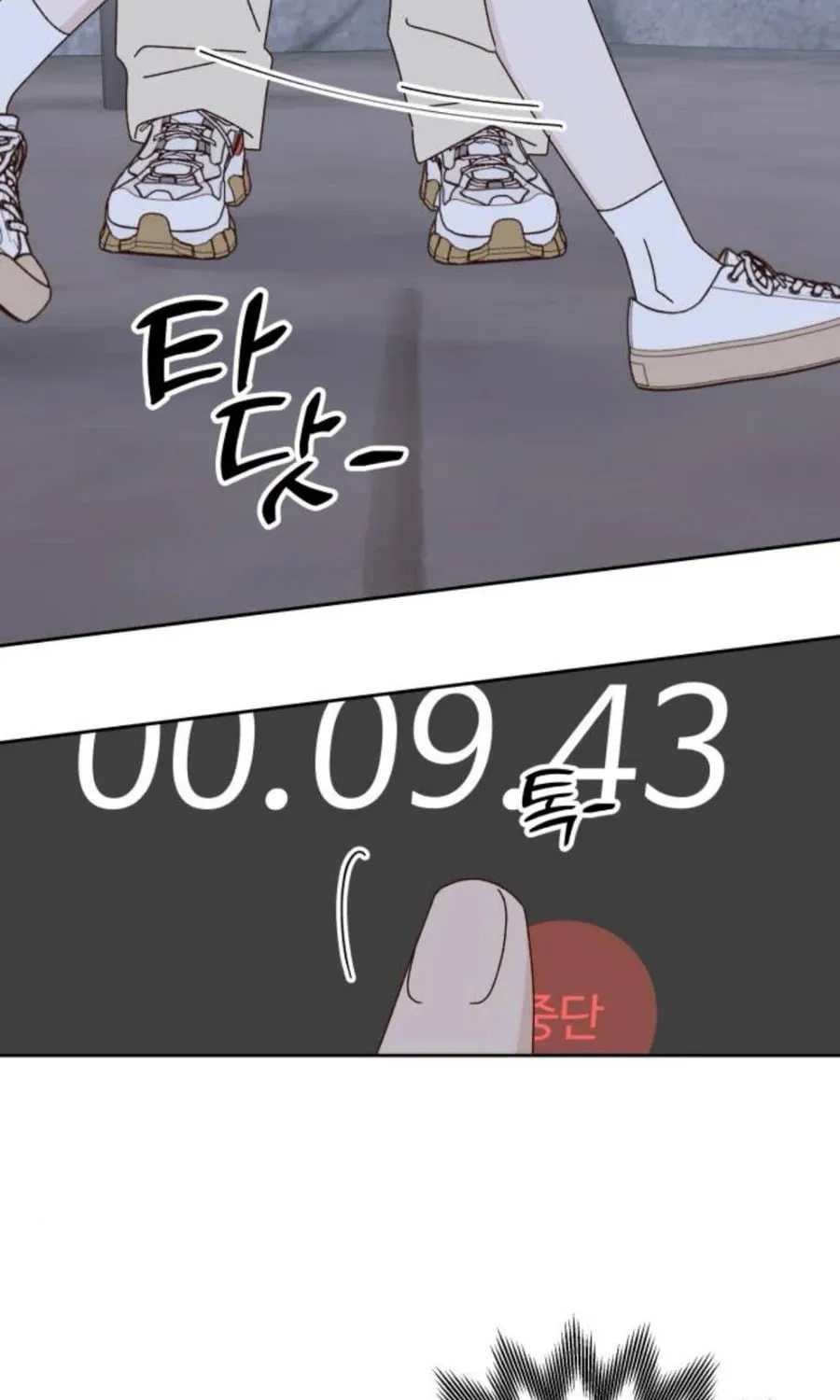 Love That Crosses the Line Chapter 20 page 21 - 