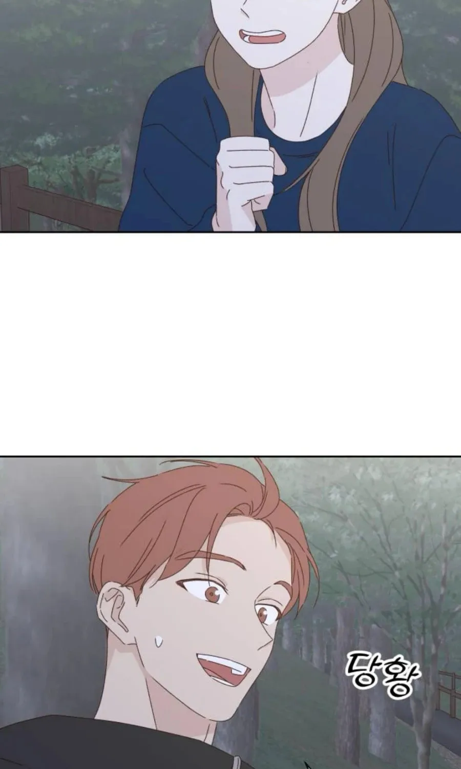 Love That Crosses the Line Chapter 20 page 95 - 