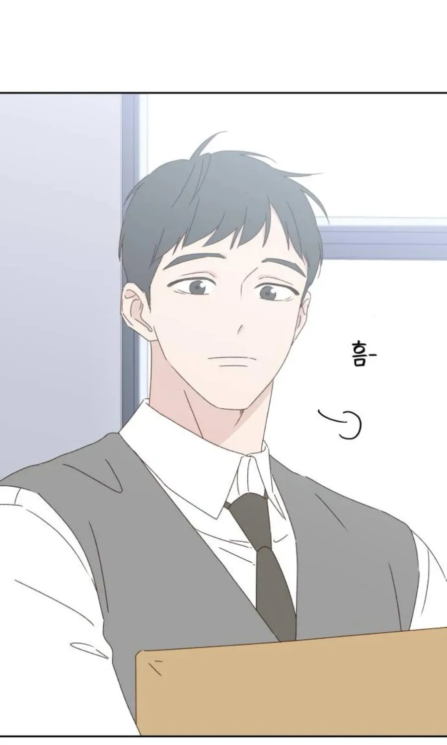 Love That Crosses the Line Chapter 22 page 52 - 