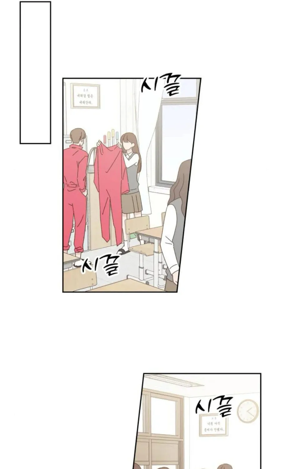 Love That Crosses the Line Chapter 22 page 73 - 