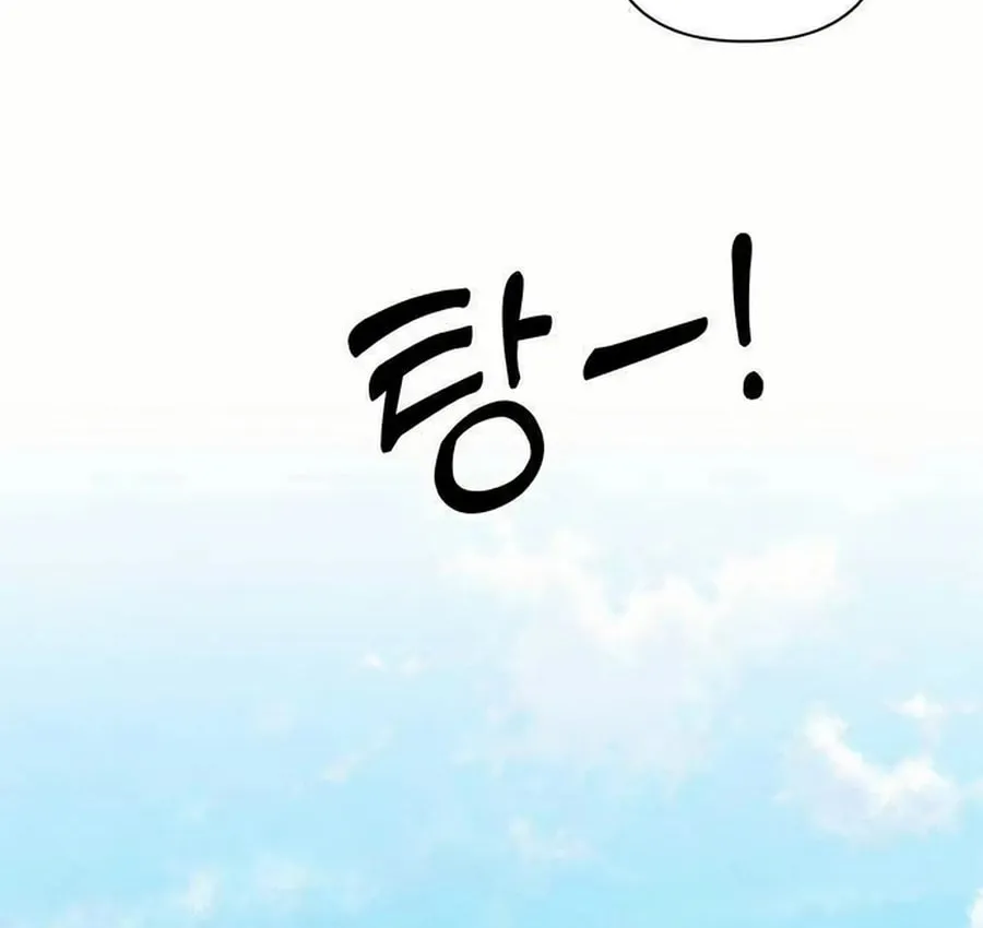 Love That Crosses the Line Chapter 23 page 103 - 