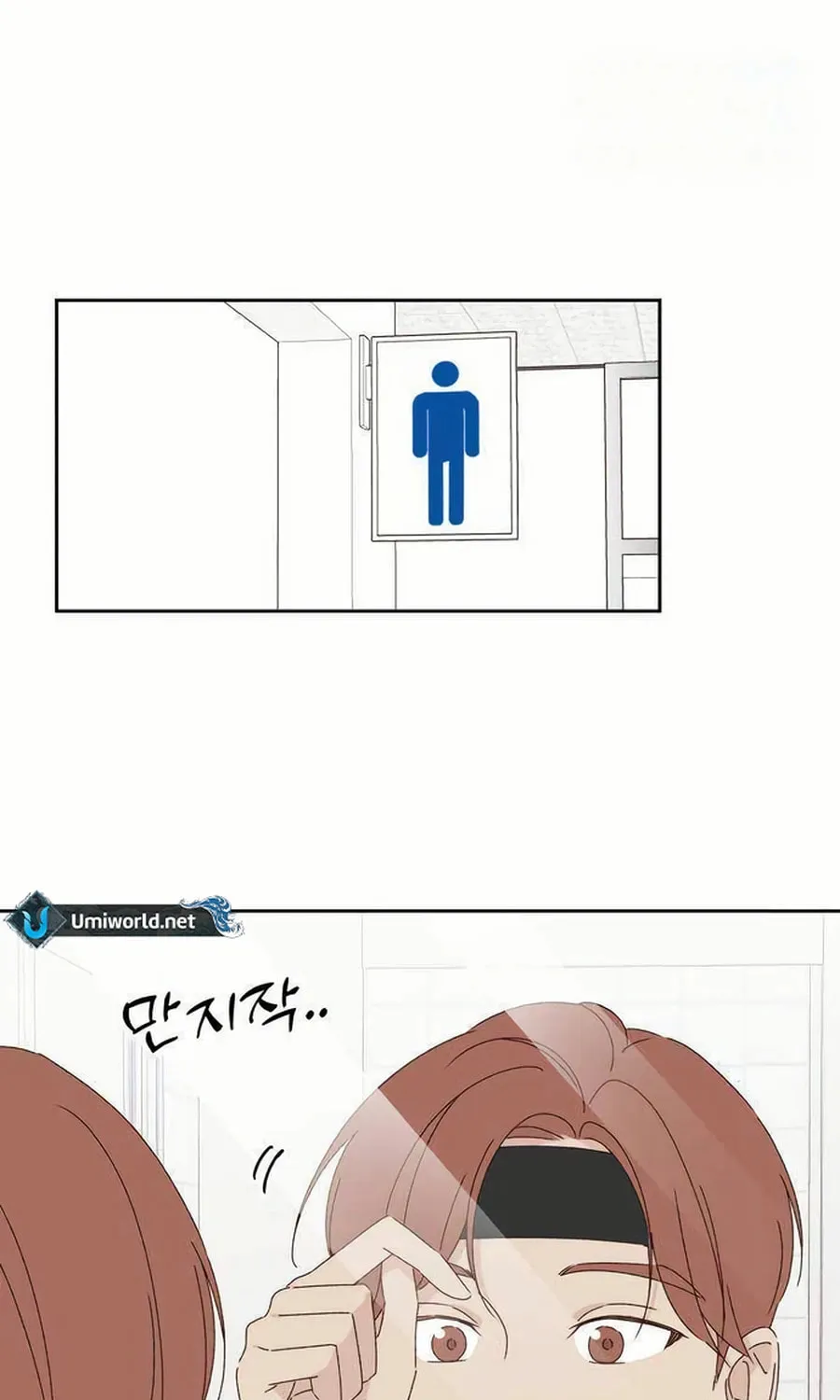 Love That Crosses the Line Chapter 23 page 15 - 